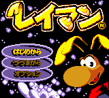 Rayman title screen for GameBoy Color